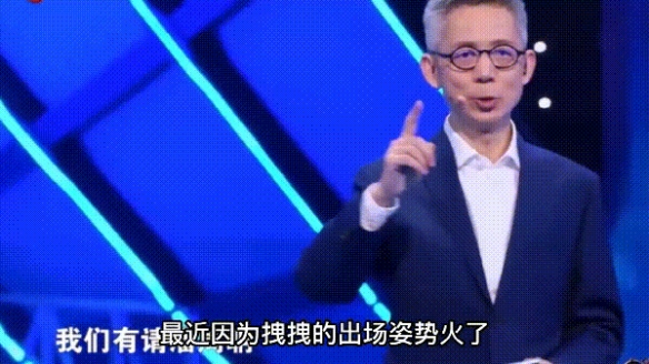 潘周聃什么梗 潘周聃29岁硕士毕业于苏黎世联邦理工大学