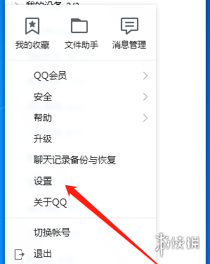 QQ会员官网首页个人中心在哪里 QQ会员官网首页个人中心位置介绍