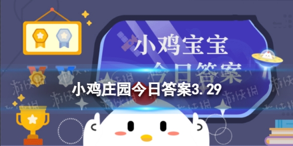 花瓶中加入什么可以延长花期 蚂蚁庄园花瓶3.29答案最新