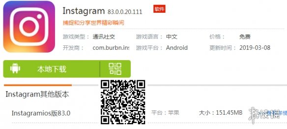 instagram怎么读中文 ins中文怎么读谐音