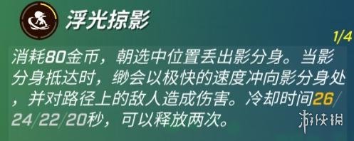 《逃跑吧少年》忍者怎么加点 忍者加点推荐