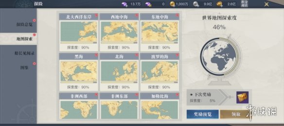 《黎明之海》地图探索攻略 地图探索玩法介绍