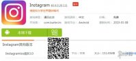 instagram怎么读中文 ins中文怎么读谐音