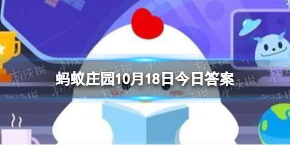 公鸡打鸣声音这么大,会震聋自己吗 蚂蚁庄园今日答案10月18日