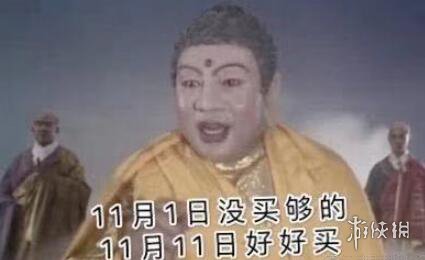 双节棍是什么梗 双节棍介绍