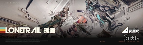 《明日方舟》四周年活动一览 4周年活动玩法奖励