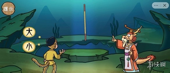 《西游梗传》第5关怎么过 第5关龙宫夺宝通关攻略