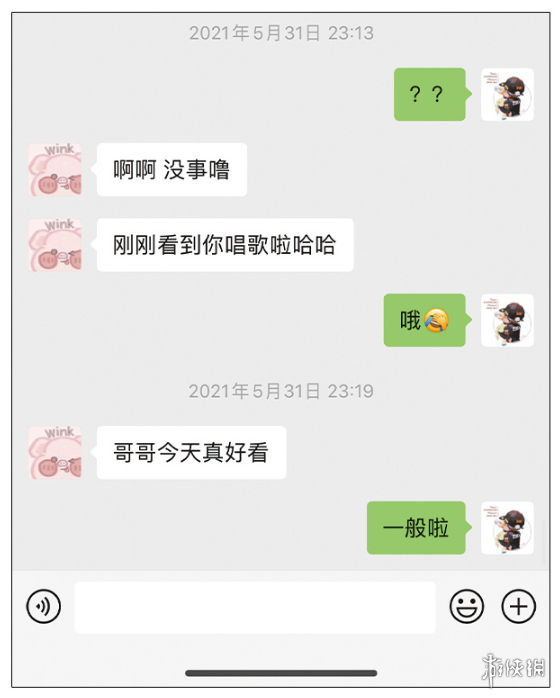 吴亦凡工作室澄清了什么 吴亦凡工作室十点澄清