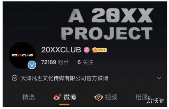 吴亦凡工作室澄清了什么 吴亦凡工作室十点澄清