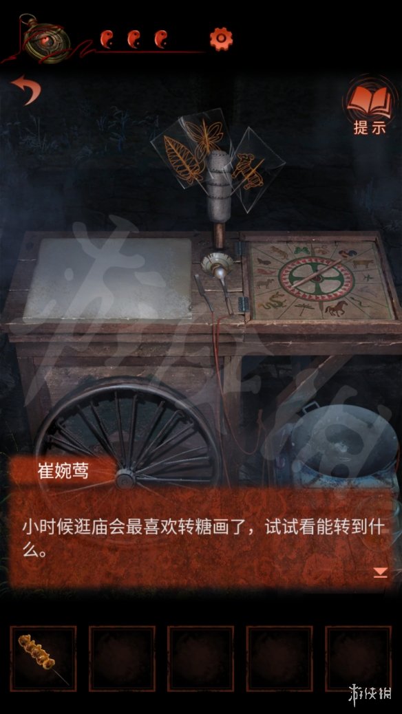 《纸嫁衣4》第二章攻略 第二章图文流程攻略