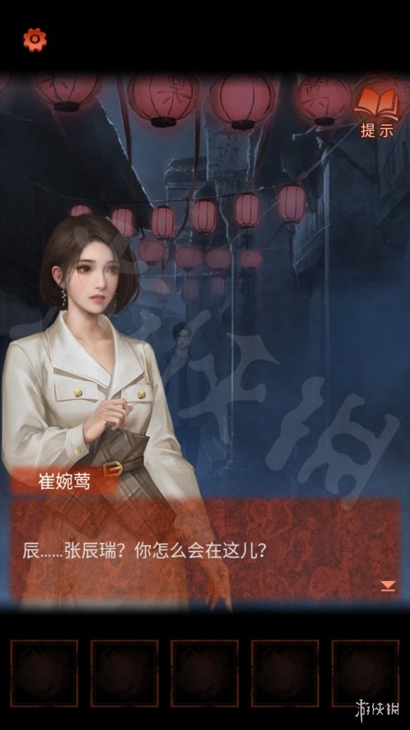 《纸嫁衣4》第二章攻略 第二章图文流程攻略