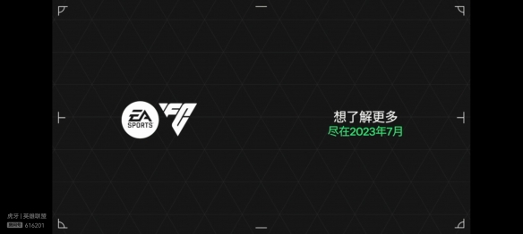 2023腾讯游戏发布会有哪些内容 2023腾讯游戏发布会爆料汇总