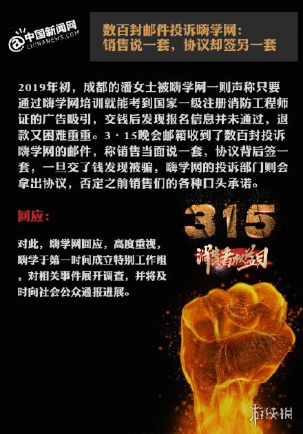 2020315晚会曝光了什么 2020315晚会曝光名单