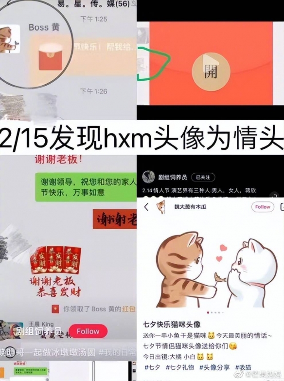 黄晓明叶珂怎么回事 黄晓明女朋友叶珂