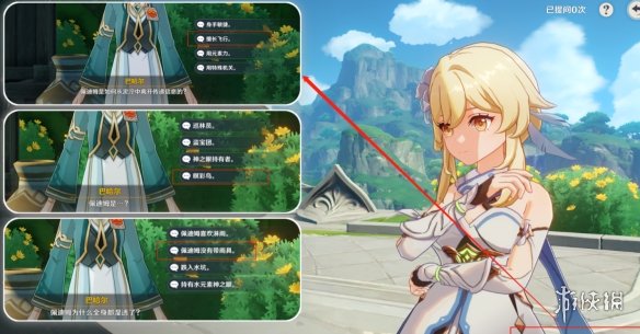 《原神》追溯求真第一关怎么过 追溯求真第一关流程攻略