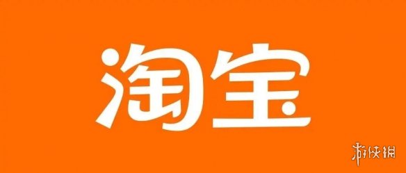 淘宝官方旗舰店都是正品吗 淘宝官方旗舰店是否正品介绍