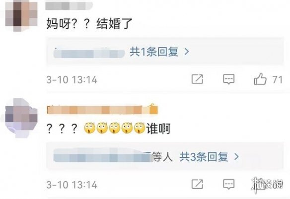 许魏洲官宣结婚 许魏洲结婚了吗