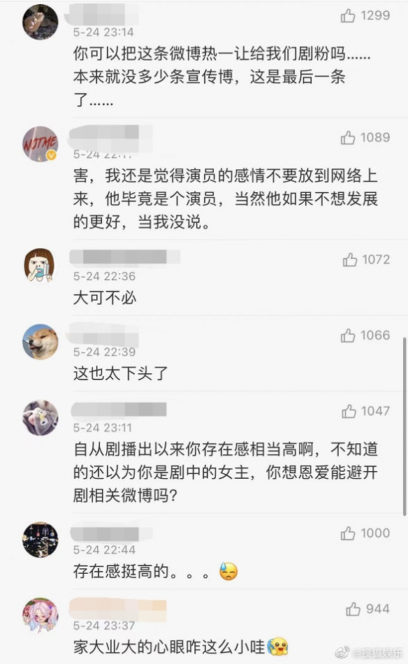 窦骁微博编辑记录怎么回事 窦骁微博编辑记录事情介绍