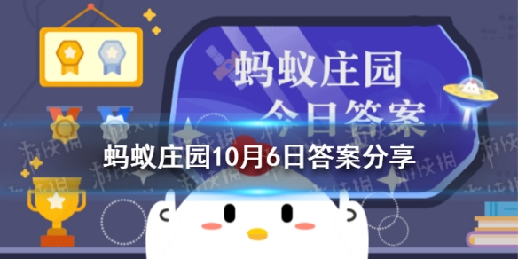 史密斯夫妇蚂蚁庄园 蚂蚁庄园被翻译成史密斯夫妇的川味凉菜