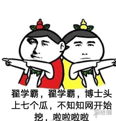 天临元年什么意思 天临元年是哪一天