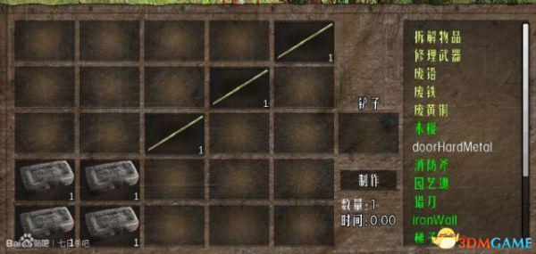 七日杀合成表大全 七日杀全物品合成表一览