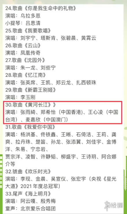 中秋晚会2022在哪里举办 2022中秋晚会举办地