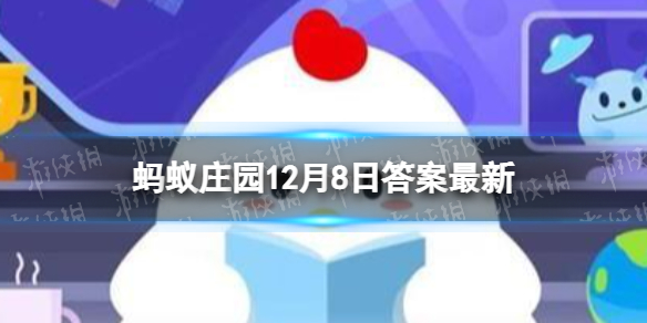 红油锅为什么比清汤锅先开 蚂蚁庄园红油锅开得更快原因12.8