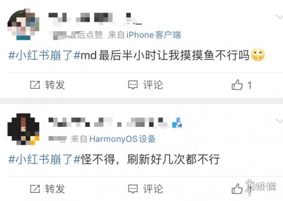 小红书崩了 小红书崩了怎么回事