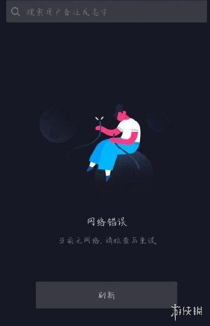 小红书崩了 小红书崩了怎么回事