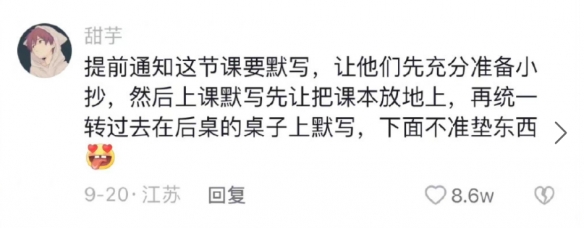 撕伞的网络意思 撕伞是什么意思网络用语