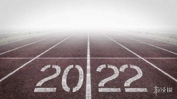 2022跨年配图分享 2022跨年图片大全