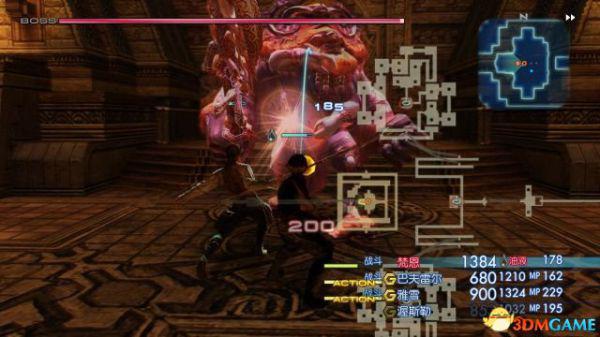 最终幻想12：黄道时代 图文攻略 全流程主支线任务