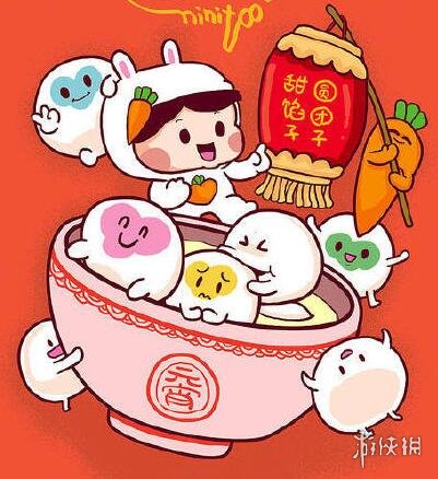 元宵节快乐图片 2021元宵节快乐图片大全