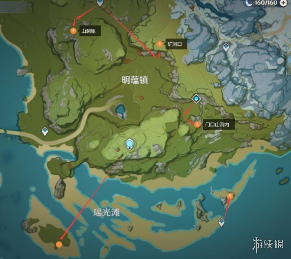 《原神》3.0石珀采集地点 石珀采集路线图