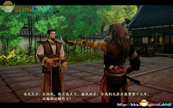古剑奇谭2 图文全攻略 全宝箱地图收集全支线全剧情