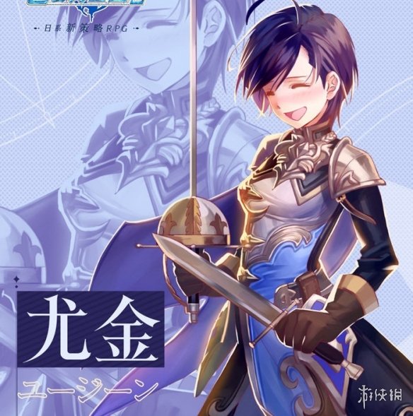 《苍之骑士团2》角色t0强度怎么选 苍之骑士团2t0角色强度排行