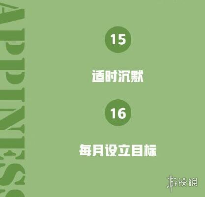 2021年第100天图片有哪些 2021年第100天图片大全