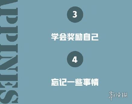 2021年第100天图片有哪些 2021年第100天图片大全