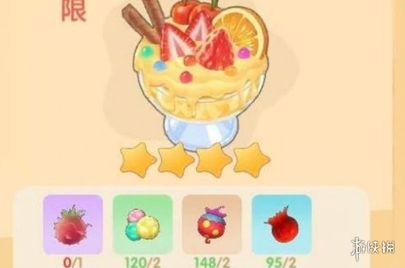《摩尔庄园手游》七彩莓冰淇淋菜谱 七彩莓冰淇淋菜谱获得方法