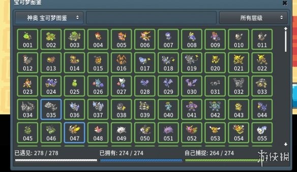 《pokemmo》神奥白金二周目图文流程攻略 神奥二周目剧情攻略