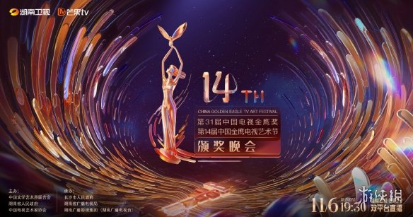 2022金鹰节什么时候开始 金鹰节2022年什么时候举行