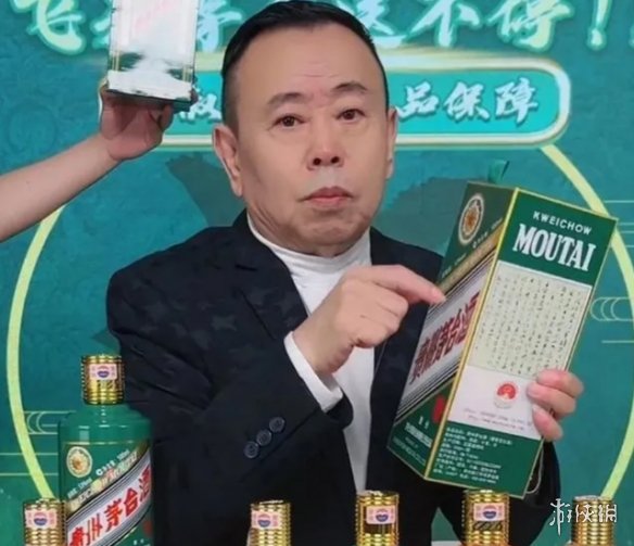 潘长江涉嫌虚假宣传卖酒 4500元一瓶的酒直播间优惠价4799元