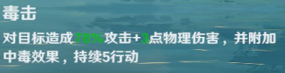 《魔力宝贝旅人》职业推荐 各职业技能特点解析