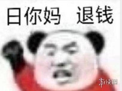 退钱哥为什么要退钱 退钱哥是谁