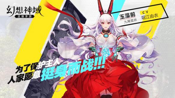 《幻想神域》手游源神什么用 幻想神域手游源神攻略详解