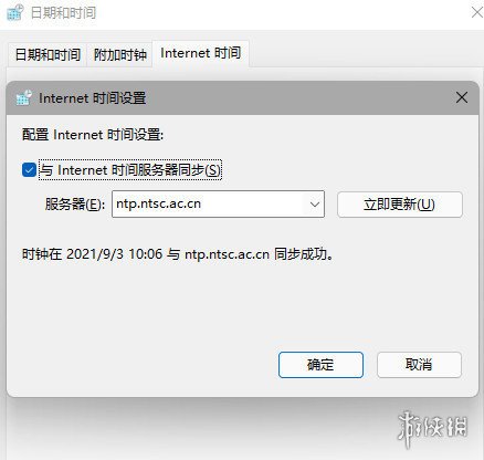 win11任务栏卡死怎么解决 windows11任务栏卡死解决方法