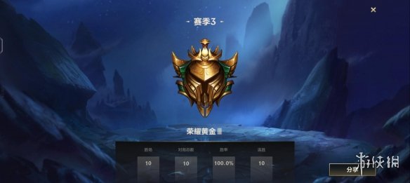 《英雄联盟手游》定位赛怎么算 定位赛机制介绍