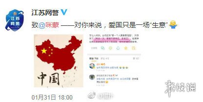 咪蒙微信公众号发表爱国言论内容 咪蒙一个出身寒门的状元之死被封