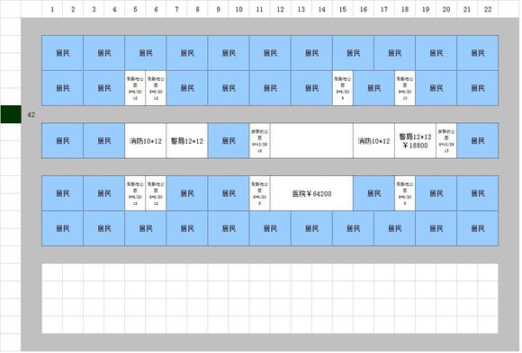 《模拟城市：我是市长》怎么玩 模拟城市手游新手攻略