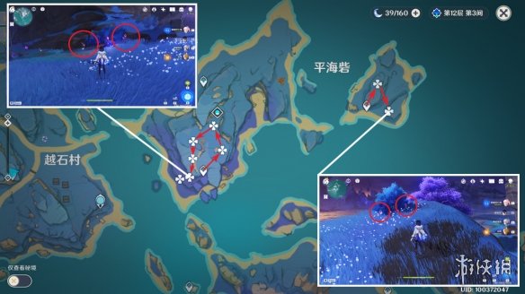 《原神》2.8鸣草收集路线 鸣草采集线路图